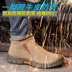 Mens Special Welding Work Shoes Thickened Cowhide Anti- Puncture Work Boots High Top Winter Thick Cotton Shoes Heat Resistant