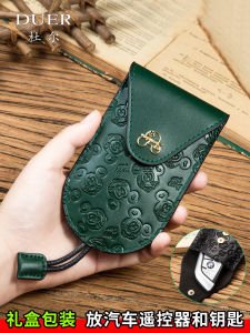 Large Capacity Leather Key Holder for Cars Remote Control Slide out Style Mens Womens Durable Vertical Shape Cartoon Pattern