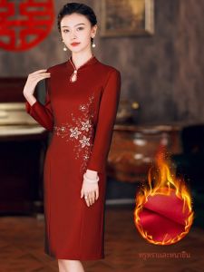 ชุดกี่เพ้าแต่งงานสุดเก๋สำหรับคุณยาย ชุดเดรสยาวแขนยาวผ้าไนลอนผสมโพลีเอสเตอร์สำหรับฤดูใบไม้ร่วงและฤดูหนาว