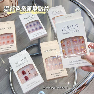 Airy Jelly Nail Art Stickers Wearable False Nails Long Short Styles Finished Product Popular Color Gel Nail Tips Beauty Tools