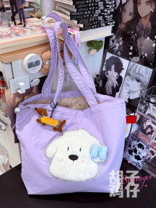 Adorable Cartoon Dog Teen Girl Shoulder Bag Large Capacity Tote Bag Lazy Style Cloth Bag Soft Nylon Material Drawstring Closure