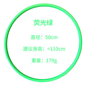 Decathlon Hula Hoop Small Size Childrens Fitness Gymnastics Circle Kindergarten Kids Sports KIDO Waist Abdomen Exercise