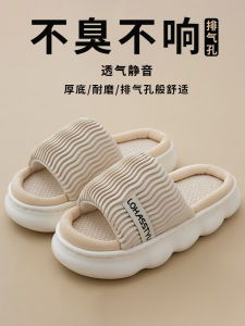 Linen Slippers Home Womens Men All Year Round For Home Couple Indoor Non-Slip Silent Cotton and Linen Floor Home Summer