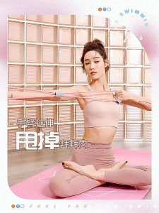 8 Shape Yoga Elastic Rope Band Pulling Rope Chest Expander Home Gym Exerciser