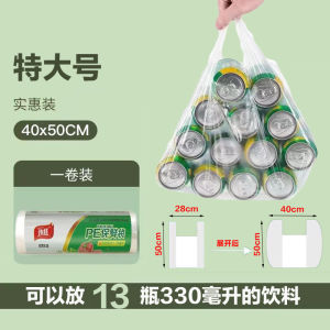 Túi Đựng Thực Phẩm Dày Dùng Một Lần Túi Đựng Thực Phẩm Nhà Bếp Túi Đựng Thực Phẩm Túi Vest Túi Đựng Thực Phẩm Gia Đình Túi Đựng Thực Phẩm Kinh Tế