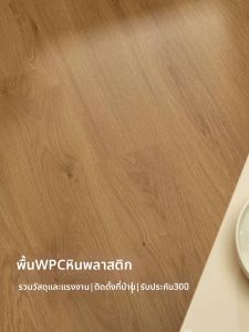 BEIQIVI | Interior Renovation Durable Thickened Snap Floor