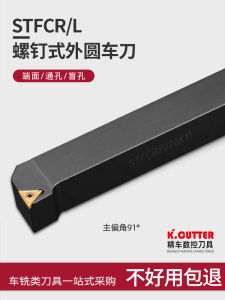 CNC Instrument Lathe End Face Triangle Turning Tool Screw Single-Sided Tcmt Blade