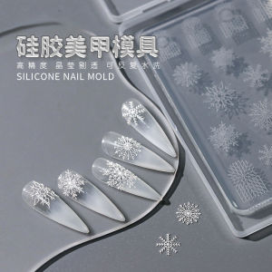 Christmas Snowflake Design 3D Nail Art Silicone Decorations Easy to Demold Floral Carving Beauty Tools for Finger Nails
