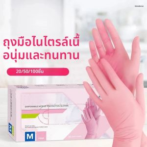 20/50/100PCS สีชมพูถุงมือไนไตรล์ทิ้ง Anti-SLIP สวนถุงมือ Textured Grip ทําความสะอาดทํางานถุงมือป้องกัน