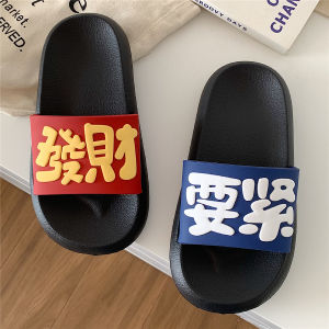 K-style Fashion Couple Stylish Creative Fortune Slippers for Women Summer Outdoor Non-Slip Slip-on Slippers for Men