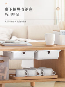 under Table Drawer Style Storage Box Invisible Coffee Table Bottom Placement Hidden Small Drawer Box for Office Area Plastic Material