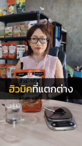 ต้นอ้อย โตไว ใบเขียว ใช้ฮิวมิค FK 85% + ฟลูวิค ปรับปรุงดินให้ร่วนซุย เร่งรากอ้อยโตเร็ว เพิ่มผลผลิต
