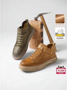 Belle | High-top Casual Workwear Mens Shoes