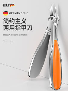 LHM Brand Nail Clippers for Home Use Slanted Mouth Eagle Beak Foot Care Tool Embedded Nail Household Essential