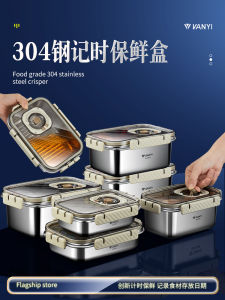 Food Grade 304 Stainless Steel Lunch Box Winter Insulated Container for Refrigerator Fruit Preservation Box Home Kitchen Use