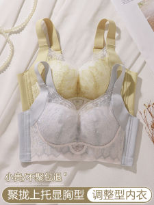 Adjustable Lace Bra Womens Beauty Salon Push up Anti Sagging Side Breast Correction Apparent Large Size Soft Comfortable Fabric