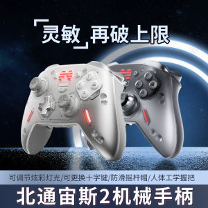 Bt North through Zeus 2nd Generation Game Controller Elite Wireless USB Interface with Vibration for Pc Xbox Switch My World