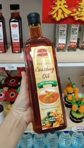 Harvist Premium Red Palm Oil 250ml Harvist Premium Red Palm Oil 750ml Harvist Dr Slim Fit MCT Oil 250ml Harvist Premium KETO Red Palm Oil 250ml