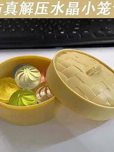 Schylling | Bộ 5 Đồ Chơi Xoa Bóp Hình Bánh Bao Nhỏ Pha Lê Âm Nhạc Trong Suốt Chất Liệu Mềm Mại Giảm Căng Thẳng Dành Cho Người Từ 14 Tuổi Trở Lên