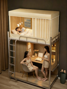 YANYANGTIAN | Soundproof Full Bed Canopy Mosquito Net for Dormitory Bunk Beds with Complete Light Block