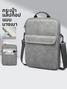SHENG BEI ER | Lightweight Multiple Sizes Compatible Tablet Laptop Bag