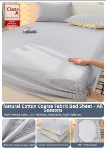 Nanjiren | Cotton Bed Skirt