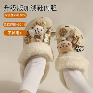 Removable Fleece Inner Liner for Crocs Hole Shoes Cloud Fur Warmth in Winter Autumn Seasonal Detachable Cotton Cover Shoe Accessories