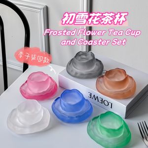 Frosted Flower Tea Cup and Coasters Set 高颜值莲花造型上神杯 初雪琉璃花茶杯 透明磨砂品茗杯手工玻璃杯子