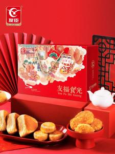 YOUCHEN | Gói Đồ Ăn Vặt Làm Quà Tặng