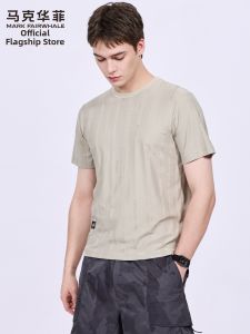 Mark Fairwhale | Instant Cooling Short Sleeve T-Shirt