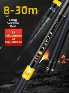 Hongjian | Ultra-light Sturdy Fishing Rod