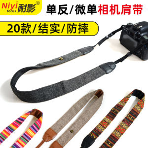Shadow-Resistant Camera Straps for Canon R5/R6ii R50 Nikon ZF Z30 Sony Zve10 A6000 Fuji XT5 Xs10 Mirrorless Camera/SLR Retro Fashion Photography Strap