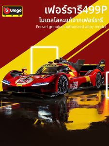 Bburago | Le Mans 24 Hours Collectible Car Model