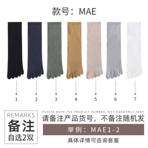 Five Toe Socks Mens Thin Mid-Calf Length Sports Deodorant and Sweat-Absorbing Pure Color Toe Socks Autumn Men Toe Spring & Fall Long Socks