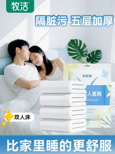 Disposable Bed Linens Four-Piece Set Double Size Hotel Travel Portable Thickened Dirt-Resistant Non-Woven Fabric Sheet Cover Pillowcase