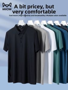 MiiOW | Quick-dry Sun-protection POLO-Shirt