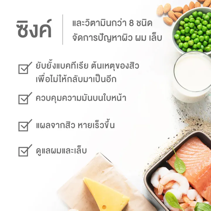 InterCare%20Zinc+%20Multivitamin%20%E0%B8%8B%E0%B8%B4%E0%B8%87%E0%B8%84%E0%B9%8C%20%E0%B8%9E%E0%B8%A5%E0%B8%B1%E0%B8%AA%20%E0%B8%A1%E0%B8%B1%E0%B8%A5%E0%B8%95%E0%B8%B4%E0%B8%A7%E0%B8%B4%E0%B8%95%E0%B8%B2%E0%B8%A1%E0%B8%B4%E0%B8%99%20%E0%B8%8B%E0%B8%B4%E0%B8%87%E0%B8%84%E0%B9%8C%20%E0%B8%A7%E0%B8%B4%E0%B8%95%E0%B8%B2%E0%B8%A1%E0%B8%B4%E0%B8%99%20(1%E0%B8%81%E0%B8%A3%E0%B8%B0%E0%B8%9B%E0%B8%B8%E0%B8%81%2030%20%E0%B9%80%E0%B8%A1%E0%B9%87%E0%B8%94)%20-%20Image%203