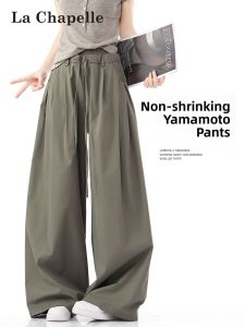 La Chapelle | Lightweight Ice Silk Wide Leg Sun Protection Pants