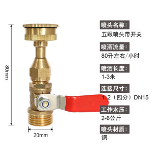 Copper Spray Head Fine Mist Irrigation for Garden Lawn Dust Suppression Cooling Construction Site Greenhouse Automatic Equipment