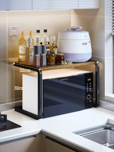 Weichen | Multifunctional Kitchen Storage Rack
