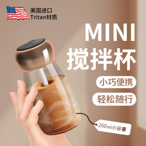 Cốc Cà Phê Tự Động Di Động Mini 2025 Cốc Nhựa Cầm Tay Đi Du Lịch Cốc Đựng Sữa Đậu Nành Cốc Trộn Đơn Giản Cốc Đựng Thức Uống