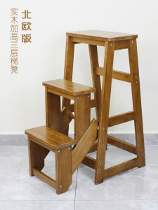 Three-Step Solid Wood Folding Ladder Home Use Shoe Changing Stool Multi-Functional Ladder Nordic Style Indoor Climbing Ladder