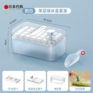 Sams Ice Maker Ice Tray Food Grade Freezer Ice Cubes Household Kitchen Tool Ice Mold Ice Tray