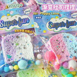 🍰Kawaii🍰Squishy Toy Stress Relief Toy roti bakar yang berwarna-warni (tidak boleh dimakan!) potong Squeeze perlahan Rebound Decompression toyyang tidak dapat dimakan