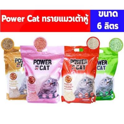 พร้อมส่ง ทรายแมวเต้าหู้พาวเวอร์แคท Power Cat ทรายเม็ด