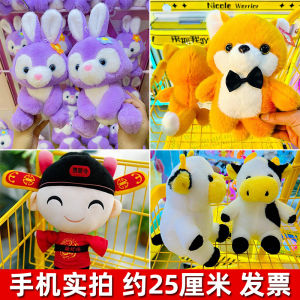 ตุ๊กตาผ้ากำมะหยี่ขนาดเล็ก 25 ซม สำหรับงานฉลองแต่งงาน เหมาะสำหรับกิจกรรมโยนตุ๊กตาผ้า