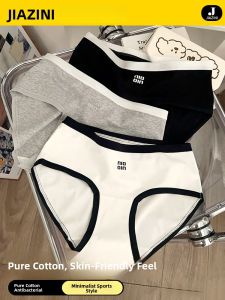 JIAZINI | Pure Cotton Antibacterial Womens Underwear Breathable Sports Triangle Panties Thin Design Mid Waist Summer Collection