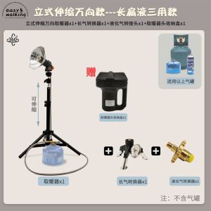 Điều Hòa Không Khí Di Động Cho Cắm Trại Và Câu Cá Trên Băng Mini Sun Portable Gasoline Stove Đồ Dùng Cắm Trại Và Du Lịch