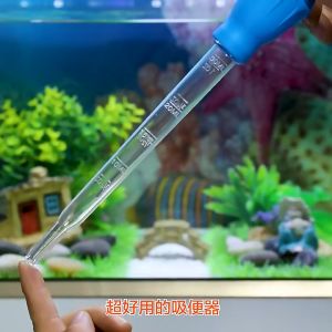 ดูดน้ำตู้ปลา เครื่องดูดน้ำตู้ปลา เครื่องมือทำความสะอาดตู้ปลา หลอดดูดขี้ปลา ที่ดูดขึ้ปลา
