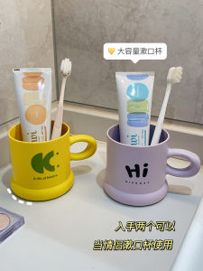 Cute Cartoon Couple Style Toothbrush Cup Student Dormitory Wash Cup Home High Aesthetic Value Dental Care Tool Simple Design
